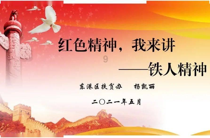 救援机修工